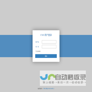 贵州白山云