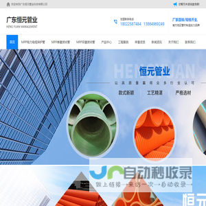 广东MPP波纹管批发_MPP电力电缆管厂家_广东HDPE电力电缆管价格-恒元管业
