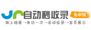 大数据导航 - 数据工具分析平台
